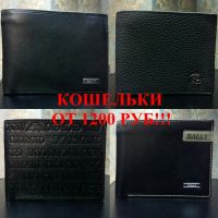 Лот: 8550061. Фото: 6. Сумки, ремни, кошельки