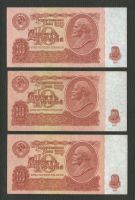Лот: 16348289. Фото: 2. 10 рублей 1961 года. Серия тП... Банкноты