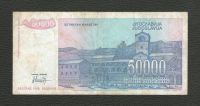 Лот: 15894363. Фото: 2. 50000 динар 1993 года. Югославия... Банкноты