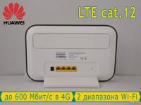 Лот: 17749536. Фото: 2. 4G+ Wi-Fi роутер Huawei B625-261... Сетевые устройства