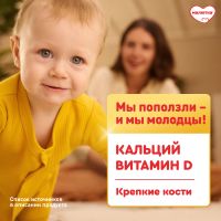 Лот: 23989119. Фото: 4. Малютка смесь молочная Малюткa-2... Красноярск