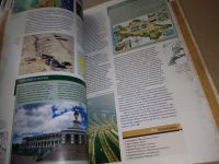 Лот: 17530152. Фото: 8. журнал МИР Фантастики февраль...