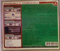 Лот: 24892993. Фото: 3. PC ROM CD Экзамен по физике (школьная... Компьютеры, оргтехника, канцтовары