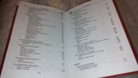 Лот: 7355773. Фото: 4. Народы России, Серия "Мифы и легенды...