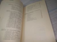 Лот: 25798048. Фото: 4. ок.(00-044) Аппаратура кинолюбителя... Красноярск
