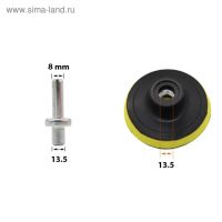 Лот: 25615332. Фото: 3. Оснастка для дрели и УШМ TORSO... Авто, мото, водный транспорт