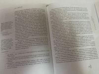 Лот: 24353631. Фото: 6. Книга Кэмерон Дж. «Путь художника...