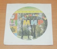 Лот: 21247025. Фото: 3. DVD диск электронное приложение... Литература, книги