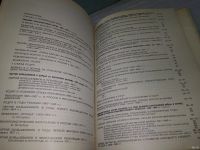 Лот: 16247512. Фото: 11. История Коммунистической партии...