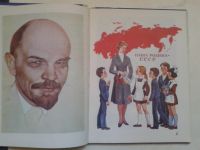 Лот: 16079005. Фото: 3. Букварь. СССР. 1986 г.. В. Г... Литература, книги
