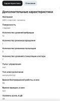 Лот: 25857264. Фото: 5. Satisfyer Мини-вибратор Ultra...