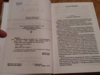 Лот: 9689063. Фото: 2. А. Дюма «Граф Монте – Кристо... Литература, книги