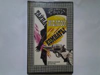 Лот: 4350023. Фото: 4. (1092324) Гастон Леру, Тайна Желтой...