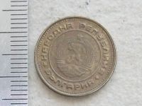 Лот: 19826934. Фото: 4. Монета 2 стотинки две Болгария... Красноярск