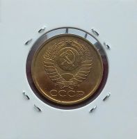 Лот: 17380304. Фото: 2. 5 копеек 1989 года -- Суперблеск... Монеты