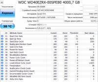 Лот: 19420135. Фото: 2. Western Digital 4TB WD40EZRX. Комплектующие