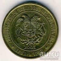 Лот: 9444737. Фото: 2. Армения 50 драм 2003 года. Монеты