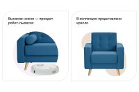Лот: 23675645. Фото: 5. Диван-кровать SCANDICA Норман