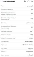 Лот: 23496214. Фото: 2. Вентилятор вытяжной (не работает... Тепловое оборудование, климат