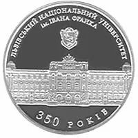 Лот: 16454685. Фото: 2. Украина 2 гривны 2011 года. 350... Монеты