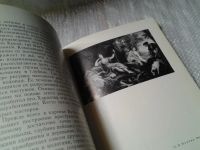 Лот: 5900536. Фото: 3. Oz (2092315) Загадки старых картин... Литература, книги