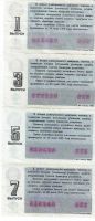 Лот: 16260733. Фото: 2. 1, 3 , 5 и 7 выпуски 1988 г. Лотерейные... Открытки, билеты и др.