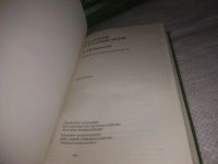 Лот: 25674125. Фото: 3. озр вбр..(40923118А) Сказания... Литература, книги