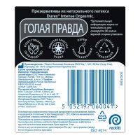 Лот: 23986633. Фото: 8. Дюрекс презервативы Интенсив оргазмик...