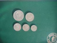 Лот: 8843189. Фото: 2. Юбилейные монеты СССР. 50 лет... Монеты