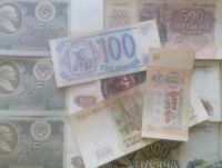 Лот: 13691538. Фото: 4. 1961 по 1993 год .Банкноты. Всё... Красноярск