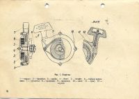 Лот: 19836545. Фото: 2. Инструкция пила Урал-2. Инструмент и расходные