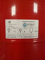Лот: 13504887. Фото: 2. STOUT Расширительный бак на отопление... Тепловое оборудование, климат