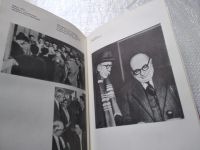 Лот: 19311511. Фото: 4. Жак Дюкло. Мемуары. В двух книгах...
