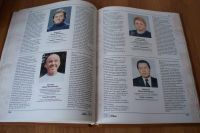 Лот: 11472359. Фото: 5. Кто есть кто в Красноярском крае...