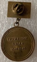Лот: 24293679. Фото: 2. 60 лет Победы ОАО ММК. Значки, медали, жетоны