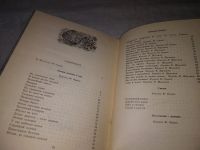 Лот: 21542663. Фото: 3. (1092368)Мумин П. Яблоко на всех... Литература, книги