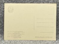 Лот: 25847903. Фото: 2. Почтовая открытка СССР - Сочи... Открытки, билеты и др.