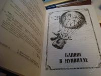 Лот: 1671255. Фото: 3. Стивен Элбох "Страна Приведений... Литература, книги