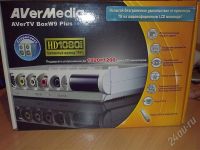 Лот: 328900. Фото: 2. Автономный TV-тюнер AVerTV BoxW9... Компьютеры, оргтехника, канцтовары