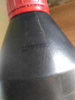 Лот: 17381086. Фото: 3. LIQUI MOLY НС-синтетическое трансмиссионное... Авто, мото, водный транспорт