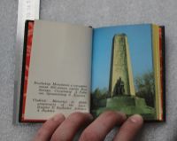 Лот: 21389482. Фото: 5. Записная книжка сувенир "Золотое...