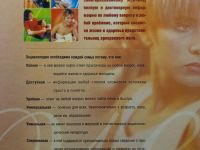 Лот: 24581468. Фото: 2. Энциклопедия здоровья женщины. Справочная литература