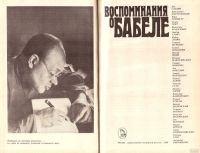 Лот: 13055838. Фото: 3. Пирожкова Антонина, Юргенева Нина... Красноярск