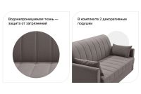 Лот: 23913985. Фото: 6. Диван-кровать DREAMART Палермо