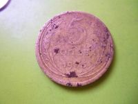 Лот: 7267325. Фото: 3. 5 копеек 1933 г., подлинник. Коллекционирование, моделизм