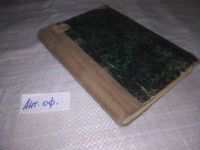 Лот: 25811594. Фото: 6. озю,вбр(Ант.оф. )Полное собрание...