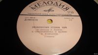 Лот: 18360133. Фото: 3. " Знаменитый утёнок Тим и Красная... Красноярск