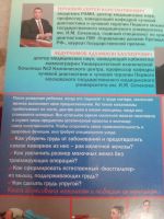 Лот: 16402292. Фото: 2. Терновой Абдураимов Роскошный... Медицина и здоровье