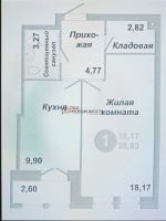 Лот: 25513254. Фото: 3. Однокомнатная квартира Новосибирская... Недвижимость