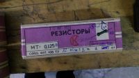 Лот: 6571118. Фото: 2. резисторы 82 кОм 0,125 ватт (цена... Радиодетали  (электронные компоненты)